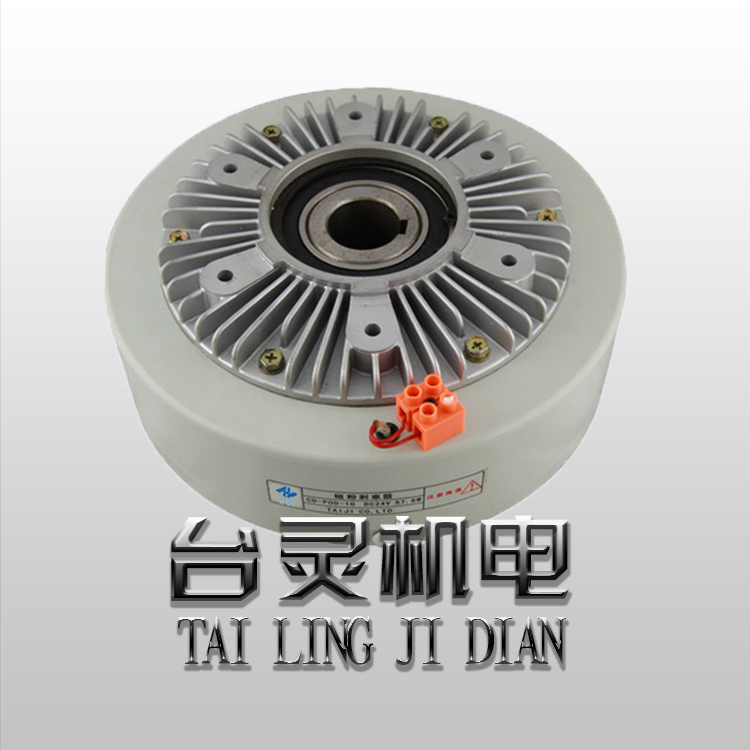 電磁粉末制動(dòng)器渦流制動(dòng)器的區(qū)別